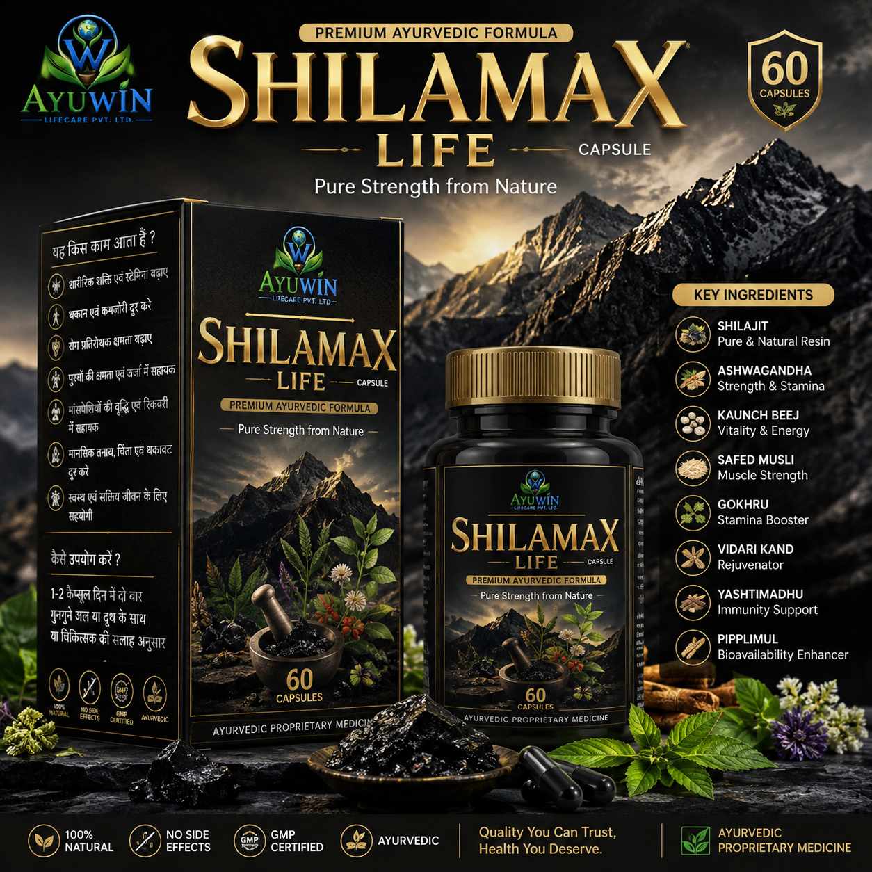 SHILAMAX LIFE CAP